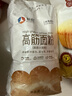 新良魔堡蛋糕粉5斤装 低筋面粉 烘焙原料 饼干糕点用小麦粉 实拍图