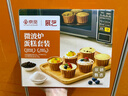 展艺&京觅 微波炉蛋糕套装戚风玛芬蛋糕粉家用新手0失败免烤箱烘焙 实拍图