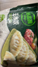 必品阁（bibigo）白菜猪肉水饺 1200g 约48只 早餐 夜宵 生鲜速食饺子 速冻食品 实拍图