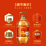 福临门 金阙谣 食用油 老家土榨风味花生油6.18L 中粮出品 实拍图