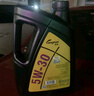 龙润润滑油 全合成汽机油 发动机润滑油 5W-30 SN级 4L 汽车保养 实拍图