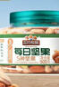 三只松鼠罐装每日坚果纯坚果500g  核桃腰果休闲零食品混发 送礼节日礼物 实拍图