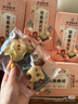 朕皇北京同仁堂 红枣枸杞桂圆茶补气血女补气养血气血不足养生茶 实拍图
