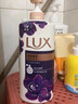 力士（LUX）依兰香沐浴露 幽莲魅肤馥郁香氛精油沐浴乳1000g 持久留香 实拍图