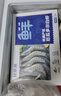 鲜京采 开背去虾线海白虾3斤装 大号45-60只 实拍图