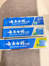 云南白药牙膏经典人气护口套装祛渍护龈亮白清新口气成人牙膏3支共555g 实拍图