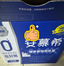 伊利【新鲜日期】安慕希 0蔗糖酸牛奶200g*12盒  礼盒装 实拍图