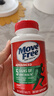 Move Free益节氨糖软骨素绿瓶120粒*2+UC2专利骨胶原75粒礼盒 送礼优选 实拍图