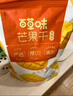 百草味芒果干408g 独立包装蜜饯果干水果干果脯休闲零食办公室零食烘焙 实拍图