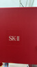 SK-II女士温和洁面120g氨基酸洗面奶sk2化妆品护肤品套装生日礼物女 实拍图