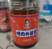 辣小董腊肉外婆菜230g*2湖南下饭菜即食腌菜香辣酱菜咸菜榨菜萝卜干早餐 实拍图