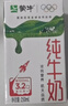 蒙牛全脂纯牛奶250ml*16盒 牛奶送礼盒装 电商定制 部分地区8月 实拍图