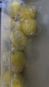 京鲜生 安岳黄柠檬16粒 单果95g-120g 生鲜水果 实拍图