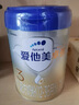 爱他美卓傲幼儿配方奶粉(12-36月龄,3段) 800g 3段 800g 1罐 实拍图
