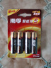 南孚5号电池4粒 五号碱性 聚能环5代 适用血压计/燃气表/遥控器/电子秤/计算器/玩具等（单件包邮） 实拍图