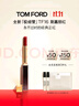 TOM FORD 全新极细管TF口红16经典正红色 唇膏化妆品生日礼物女送女友 实拍图