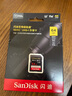 闪迪（SanDisk）64GB SD内存卡 4K V30 U3 C10 相机存储卡 读速200MB/s 写速90MB/s 微单/单反相机内存卡 实拍图