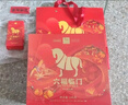 八马茶业六福临门三大茗茶 红茶金骏眉铁观音肉桂248g茶叶礼盒送礼 实拍图