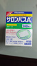 撒隆巴斯日本久光制药膏药腰肩久光止痛膏贴原装进口肩膀酸痛腰痛肌肉酸痛扭伤（4.2cm*6.5cm）140片*2盒 实拍图