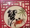 【礼券】阳澄联合大闸蟹礼券8666型公4.5两母3.5两4对8只螃蟹券送礼盒礼品卡 实拍图
