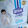 安儿乐（Anerle）小轻芯拉拉裤XXL56片(15kg以上) 超薄透气【品牌直供 安心品质】 实拍图