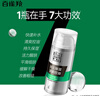 百雀羚男士护肤品控油水润保湿乳100g熬夜补水乳液润肤露擦脸油秋冬 实拍图