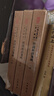 世说新语笺疏（全3册）典藏本中华书局中国古典文学基本丛书 实拍图