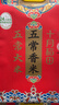 十月稻田 2025年新米 五常香米 五常大米 10斤（东北大米 5公斤/十斤） 实拍图