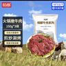 恒都 国产火锅嫩牛肉150g*3生鲜牛肉 火锅食材 煎炒烧烤 实拍图