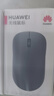 华为蓝牙鼠标(第二代)青春版 无线鼠标 台式机笔记本鼠标 适配MateBook全系笔记本电脑 银色 实拍图