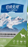 伯纳天纯中大型犬全价成年犬粮金毛宠物主粮羊肉蔓越莓15kg/30斤 实拍图