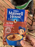麦斯威尔（Maxwell House）特浓速溶咖啡粉13g*7条 三合一冲饮 奶咖 0反式脂肪酸 固体饮料 实拍图