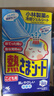小林制药（KOBAYASHI）【退热贴】【退烧贴】医用儿童蓝16片冰宝贴物理降温清凉贴进口 实拍图