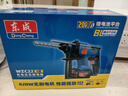 东成工业级无刷充电电锤WZC22S冲击钻电锤电镐电钻电动工具 实拍图