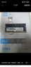 惠普（HP）32GB DDR4 3200频率 笔记本内存条 S1系列(C22)原厂颗粒 AI电脑配件 适配黑神话悟空 实拍图