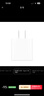 Apple/苹果 20W USB-C充电器  type-c充电器苹果手机充电器原装手机快充头 苹果17手机充电器 实拍图