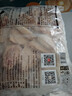 上鲜 鸡翅中 净重4斤 冷冻 出口级 鸡翅膀鸡中翅鸡肉烤鸡翅 清真食品 实拍图