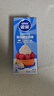 雀巢(Nestle)烘焙原料淡奶油 常温存储易打发蛋糕裱花动物奶油250ml*3 实拍图