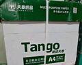 天章 （TANGO）新绿天章A4打印纸 80g 500张*10包 双面打印复印纸 洁白顺滑不卡纸 整箱5000张【匠心品质款】 实拍图