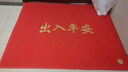 柏能出入平安地垫入户地垫进户门地毯入户门脚垫门口地垫红120x150cm 实拍图