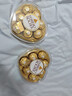费列罗 巧克力 8粒100g 心形礼盒 休闲零食 喜糖 伴手礼 糖果 生日礼物 实拍图