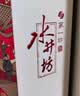水井坊臻酿八号 浓香型白酒 52度 500ml （新老包装随机发货） 500ml*2瓶 礼袋装 实拍图