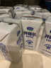 君乐宝（JUNLEBAO）开啡尔 常温风味发酵乳 原味酸奶200g*24 家庭量贩装 营养早餐 实拍图