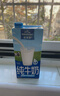 欧德堡（Oldenburger）3.8g蛋白高钙全脂纯牛奶1L*12盒 家庭/学生/老人用奶 早餐奶 实拍图