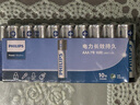 飞利浦（PHILIPS）碱性7号电池10粒干电池 十年聚能锁电适用儿童玩具鼠标智能门锁/指纹锁剃须刀血压计电池7号 实拍图