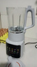 苏泊尔（SUPOR）【国家补贴】轻音破壁机 家用多功能1.75L大容量3-5人适用破冰碎冰可拆刀头免滤豆浆机SPJ307R 实拍图