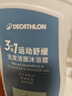 迪卡侬去氯洗发洁面沐浴露三合一游泳专用250ml-5555473 实拍图