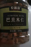 农香森 原味巴旦木仁500g罐装新鲜口感 坚果年货烘焙干果零食 实拍图