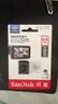 闪迪（SanDisk）64GB TF（MicroSD）4K内存卡 行车记录仪 监控摄像头专用 5,000小时录制 重复读写高耐用存储卡 实拍图