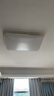 飞利浦（PHILIPS）全光谱护眼吸顶灯套餐客厅卧室灯品逸4室1厅国家补贴[包安装] 实拍图